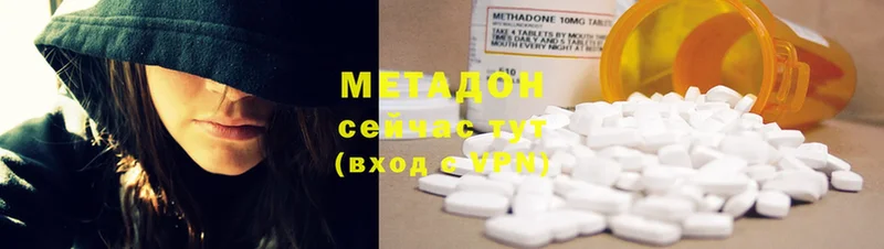 мега ССЫЛКА  Петушки  Метадон мёд 